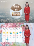 내일도 예년보다 온화(이번주 나날이 따뜻, 미세먼지 주간, 대기 건조)... 내일도 예년보다 온화(이번주 나날이 따뜻, 미세먼지 주간, 대기 건조)