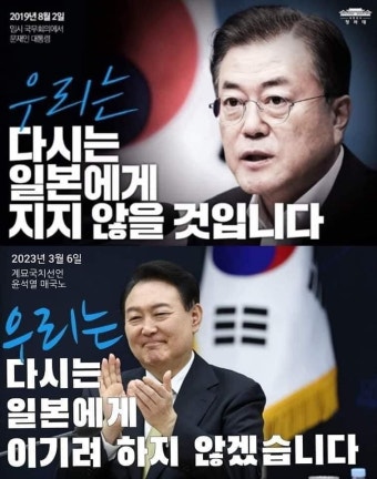 문재인 vs. 윤석열 - 뽐뿌:정치자유게시판 문재인 vs. 윤석열