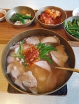 해운대 토렴한 양산국밥 - 뽐뿌:자유갤러리 해운대  토렴한 양산국밥