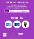 [상쾌한] [해태제과][현대 shop] 이벤트 - 뽐뿌:이벤트게시판 [상쾌한] [해태제과][현대 shop] 이벤트