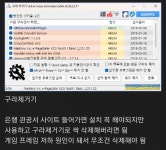 알아두면 좋은 PC 프로그램 4가지..JPG - 뽐뿌:PC/인터넷 알아두면 좋은 PC 프로그램 4가지..JPG