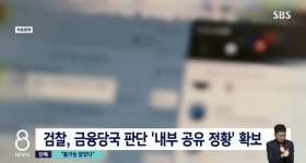 [SBS단독] 테라, 루나 코인 애초에 결제 불가능.. 시작부터 사기. jpg - 뽐뿌:자유게시판 [SBS단독] 테라, 루나 코인 애초에 결제 불가능..... 