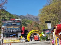 4월의 계룡산_사진많음 - 뽐뿌:등산포럼 4월의 계룡산_사진많음