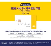 [G마켓] LEGION 5 Pro 16ARH R7 3060 Edition[화이트] (R7-6800H/RTX3060/NVMe512) (쿠폰+카드.할인가 166만/무료배송) - 뽐뿌:MD뽐뿌... 