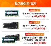 [G마켓] LEGION 5 Pro 16ARH R7 3060 Edition[화이트] (R7-6800H/RTX3060/NVMe512) (쿠폰+카드.할인가 166만/무료배송) - 뽐뿌:MD뽐뿌... 