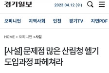 기승전 전정권 문재인 잘못. 전 정권 타령 전에 내려오는게 답. - 뽐뿌:정치자유게시판 기승전 전정권 문재인 잘못. 전 정권 타령 전에 내려오는게 답.