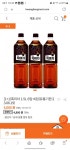 [광동몰]흑미차 1.5L 6입+6입(유통기한:23.06.19)(5,000/2만이상... 5L 6입+6입(유통기한:23.06.19)(5,000/2만이상 배송비 무료)