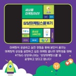 KT&amp;G, 전국 대학생 대상 상상마케팅 스쿨 모집 - 뽐뿌:IT소식 KT&G, 전국 대학생 대상 상상마케팅 스쿨 모집