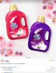 섬유유연제 4L 쓰는거 애반가? - 뽐뿌:자유게시판 섬유유연제 4L 쓰는거 애반가?