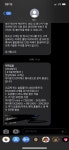 전화국에서도 휴대폰 판촉하나요 - 뽐뿌:자유게시판 전화국에서도 휴대폰 판촉하나요