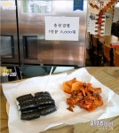 요즘 혜자라는 통영 충무김밥..jpg - 뽐뿌:자유게시판 요즘 혜자라는 통영 충무김밥..jpg