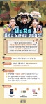한국야금 신협자동판매기 | [신협] 유튜브 구독 및 전통국악 꿈나무 응원 이벤트!(아이패드 9세대wifi 등 /~04/30) - 뽐뿌:이벤트게시판 [신협] 유튜브 구독...