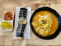 요즘 회사 점심 물가 체감 ㄷㄷ..jpg - 뽐뿌:자유게시판 요즘 회사 점심 물가 체감 ㄷㄷ..jpg