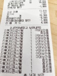 사천 사러 gs에 왔는데 찍힌 금액이 다른 것 같아요 - 뽐뿌:재테크포럼 사천 사러 gs에 왔는데 찍힌 금액이 다른 것 같아요