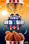 KFC 1+1 올데이치킨나이트 신나게 튀겨지는 닭트넘 - 뽐뿌:자유게시판 KFC 1+1 올데이치킨나이트 신나게 튀겨지는 닭트넘