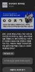 [신한플레이,신한쏠,카카오페이] 오디티모드 퀴즈 정답 - 뽐뿌:쿠폰게시판 [신한플레이,신한쏠,카카오페이] 오디티모드 퀴즈 정답