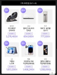 [하이마트] 쎄일하마 럭키드로우 5/1~5/10 - 뽐뿌:이벤트게시판 [하이마트] 쎄일하마 럭키드로우 5/1~5/10