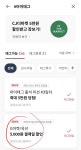 BC카드 마이태그 G마켓/옥션 5만원 이상 5천원 할인. - 뽐뿌:쇼핑포럼 BC카드 마이태그 G마켓/옥션 5만원 이상 5천원 할인.