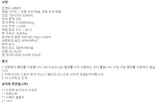 스마트 와이파이 터치 스위치 첫 주문 특가 (8,461원/무료) - 뽐뿌: 스마트 와이파이 터치 스위치 첫 주문 특가 (8,461원/무료)
