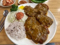 논현동 가나돈가스 - 뽐뿌:자유갤러리 논현동 가나돈가스