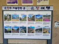 어제 지인이랑 순창가서 메기 매운탕 먹었습니다 - 뽐뿌:자유갤러리 어제 지인이랑 순창가서 메기 매운탕 먹었습니다
