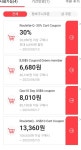 큐텐 20달러 쿠폰 구하는중인데 저랑 교환하실준 계실까요 ㅠㅠ - 뽐뿌:자유게시판 큐텐 20달러 쿠폰 구하는중인데 저랑 교환하실준 계실까요 ㅠㅠ