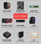 빅스 3070, 3060ti 완본체 80~110만 추천부탁드려요 - 뽐뿌:컴퓨터포럼 빅스 3070, 3060ti 완본체 80~110만 추천부탁드려요