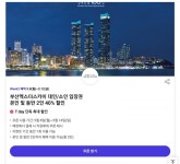 5월 2주차 티멤버쉽 티데이 혜택 - 뽐뿌:쿠폰게시판 5월 2주차 티멤버쉽 티데이 혜택