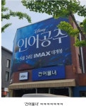 인어공주 옥외광고 ㅋㅋㅋ..jpg - 뽐뿌:자유게시판 인어공주 옥외광고 ㅋㅋㅋ..jpg