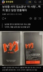 남자들 사이에서 입소문 났었다는 사탕 .jpg - 뽐뿌:자유게시판 남자들 사이에서 입소문 났었다는 사탕 .jpg