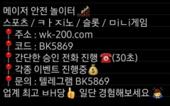 놀이터 - 뽐뿌:자유게시판 놀이터