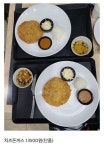 선 넘은 13500원 치즈돈까스 상태 ㄷ..JPG - 뽐뿌:자유게시판 선 넘은 13500원 치즈돈까스 상태 ㄷ..JPG