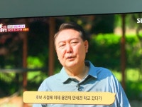 Tv동물농장 통치 - 뽐뿌:자유게시판 Tv동물농장 통치