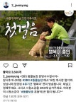 동물농장 제작진 어리둥절 - 뽐뿌:보수공감게시판 동물농장 제작진 어리둥절