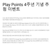 와우 이게 당첨되네요! - 뽐뿌:자유게시판 와우 이게 당첨되네요!