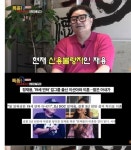 안타까운 정재용 근황 JPG - 뽐뿌:자유게시판 안타까운 정재용 근황 JPG