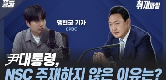 대통령실 관계자 
