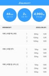 오늘의운동 - 뽐뿌:건강/헬스 오늘의운동