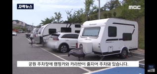 돈내고 주차는 싫어요 - 뽐뿌:자유게시판 돈내고 주차는 싫어요