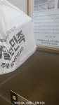 두산베어스 아파트에 왔네요 - 뽐뿌:자유게시판 두산베어스 아파트에 왔네요