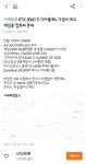 우리동네 당근컴터는 오늘도 평화롭네요 - 뽐뿌:컴퓨터포럼 우리동네 당근컴터는 오늘도 평화롭네요