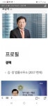 #남석 - 뽐뿌:짤방갤러리 #남석