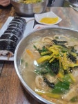 천국의 국수 - 뽐뿌:자유갤러리 천국의 국수