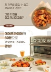 구어조은닭지산범 | [위메프]구어조은닭 에어프라이어치킨 650g+650g 9,900원 외 한마리닭/순살/윙/봉(9900원/무배) - 뽐뿌:뽐뿌게시판 [위메프]구어조은닭...