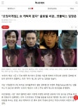 오징어게임2는 PC에 역행한다 서양팬들의 항의.jpg - 뽐뿌:자유게시판 오징어게임2는 PC에 역행한다 서양팬들의 항의.jpg