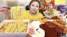 여성 먹방유투버 피지컬 차이 ㄷ..jpg - 뽐뿌:자유게시판 여성 먹방유투버 피지컬 차이 ㄷ..jpg