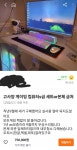 당근 피씨 구입 고견 여쭤봅니다 - 뽐뿌:컴퓨터포럼 당근 피씨 구입 고견 여쭤봅니다
