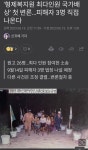 형제복지원을 아시나요 - 뽐뿌:자유게시판 형제복지원을 아시나요