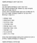 새마을금고에서 문자 왔네요. - 뽐뿌:자유게시판 새마을금고에서 문자 왔네요.