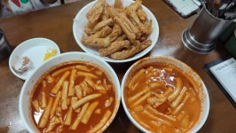 윤옥연 할매 떡볶기 본점 - 뽐뿌:자유갤러리 윤옥연 할매 떡볶기 본점